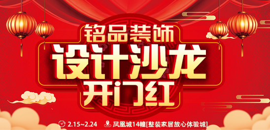 2019幸福的秘密，就藏在开年第一筐锦鲤里.