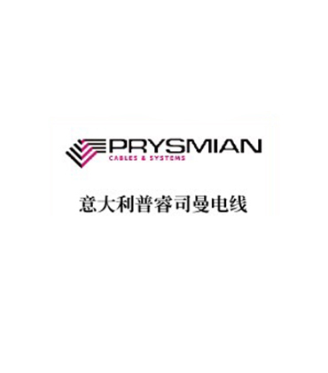 意大利普睿司曼
