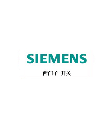 西门子开关