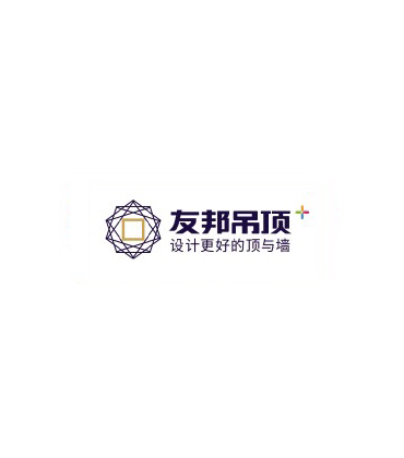 友邦吊顶