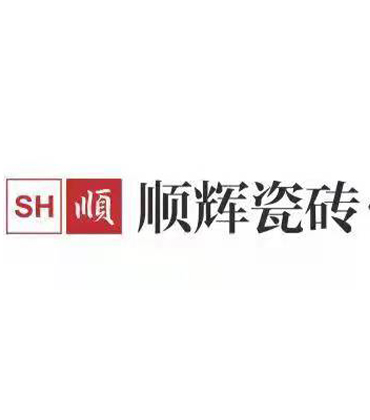 顺辉瓷砖