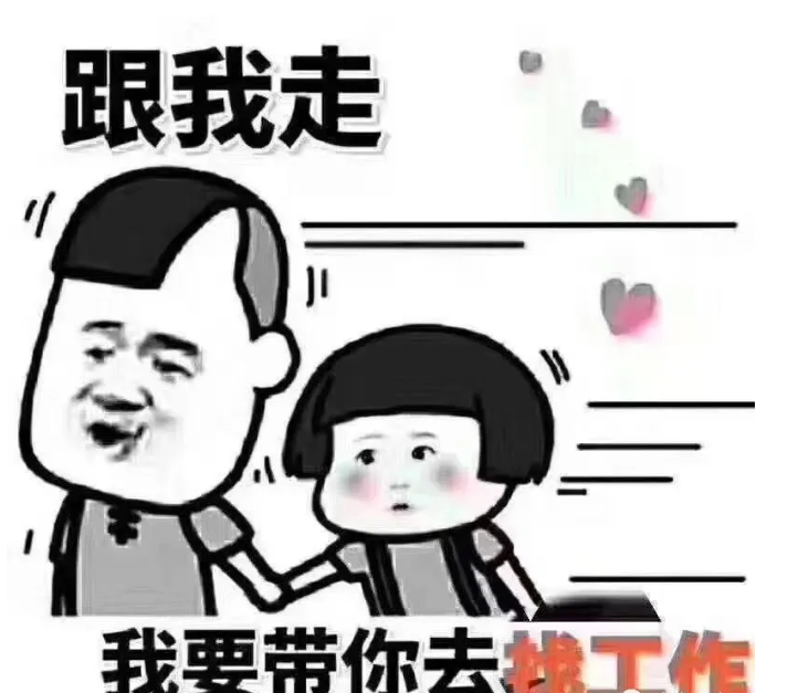室内设计师招聘