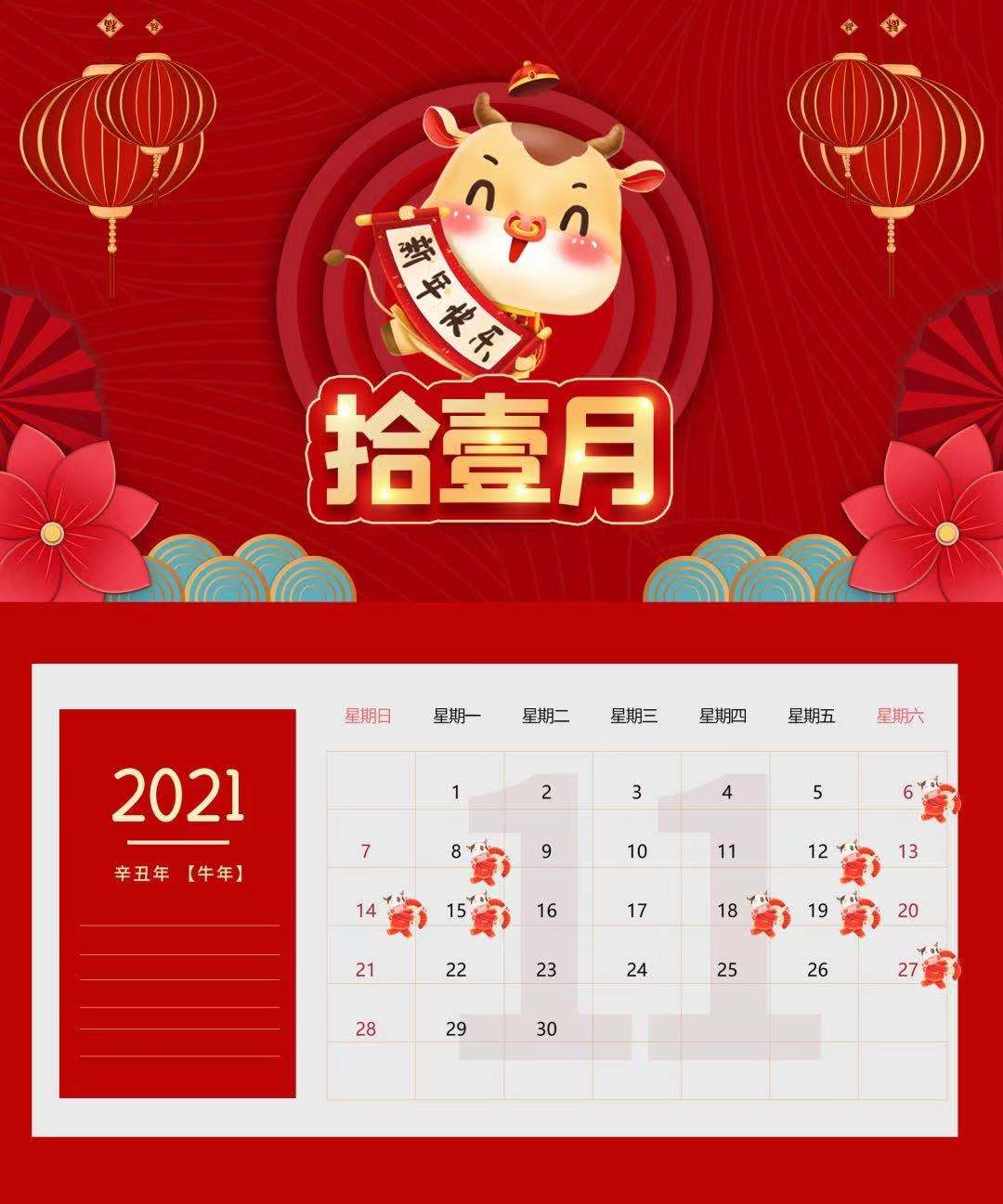 湖州装修时间
