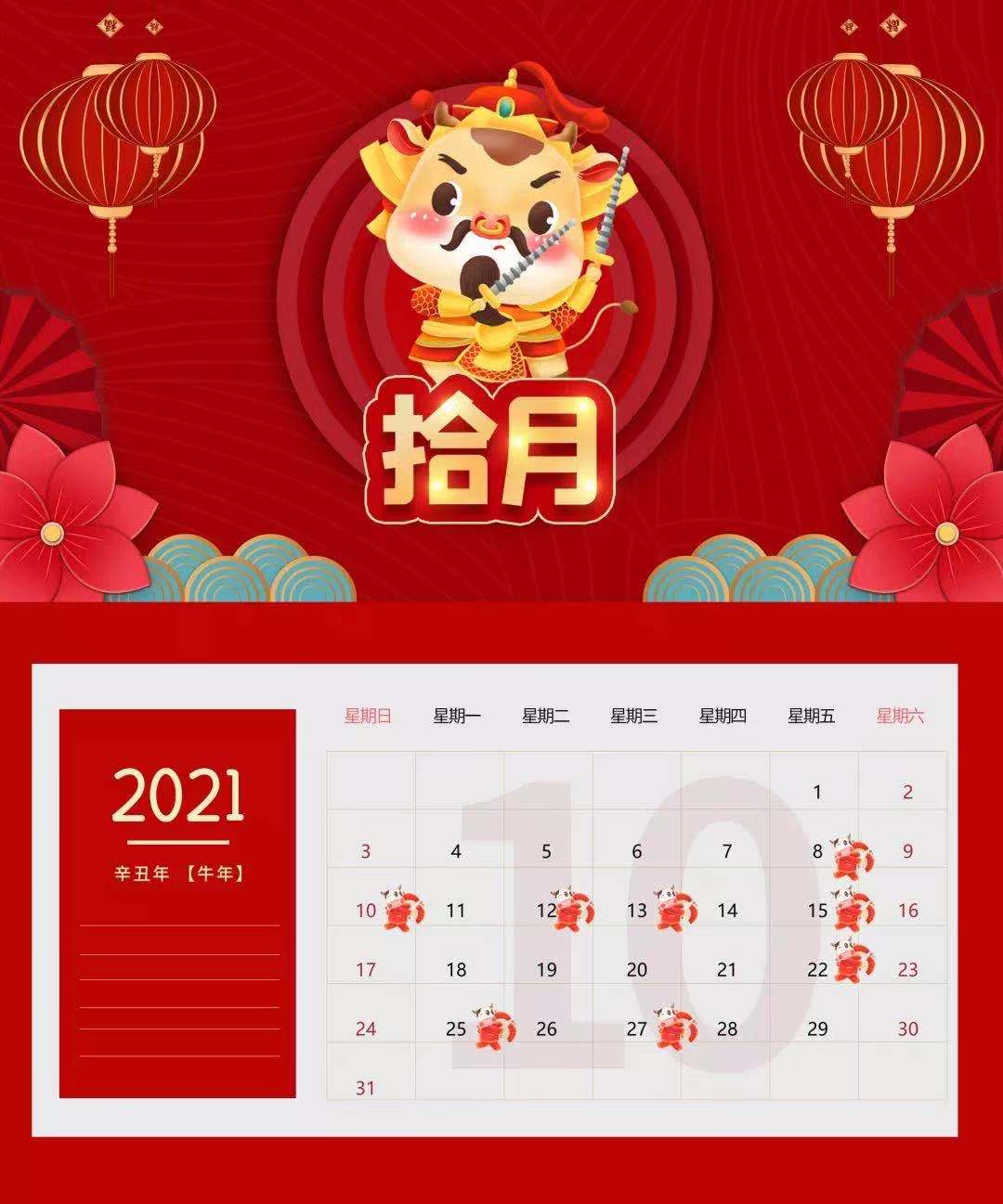 湖州装修时间