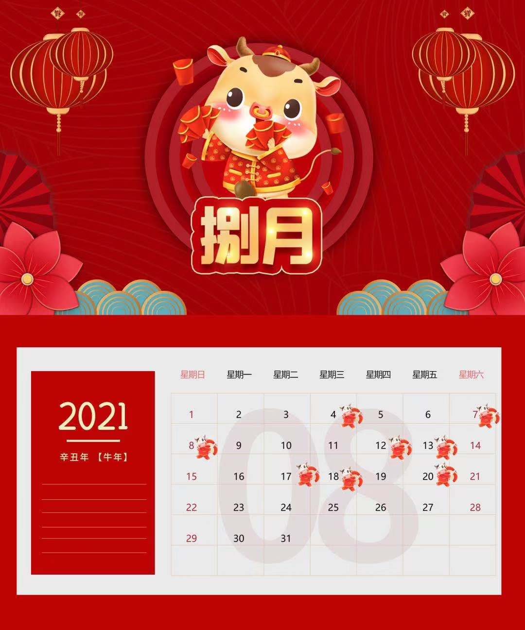 湖州装修时间