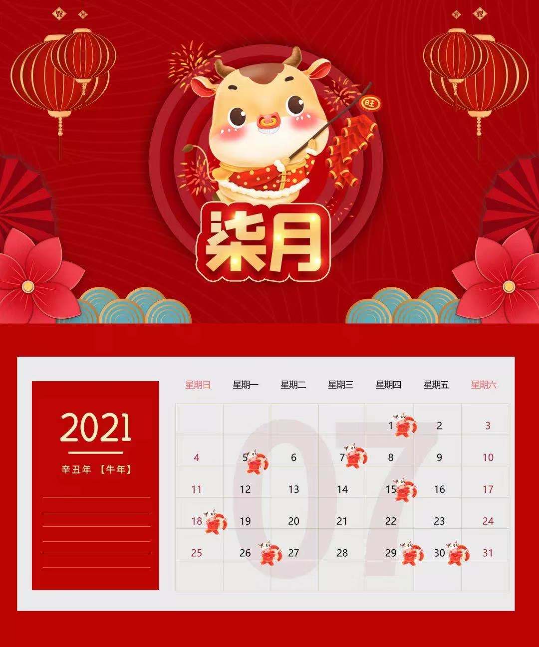 湖州装修时间