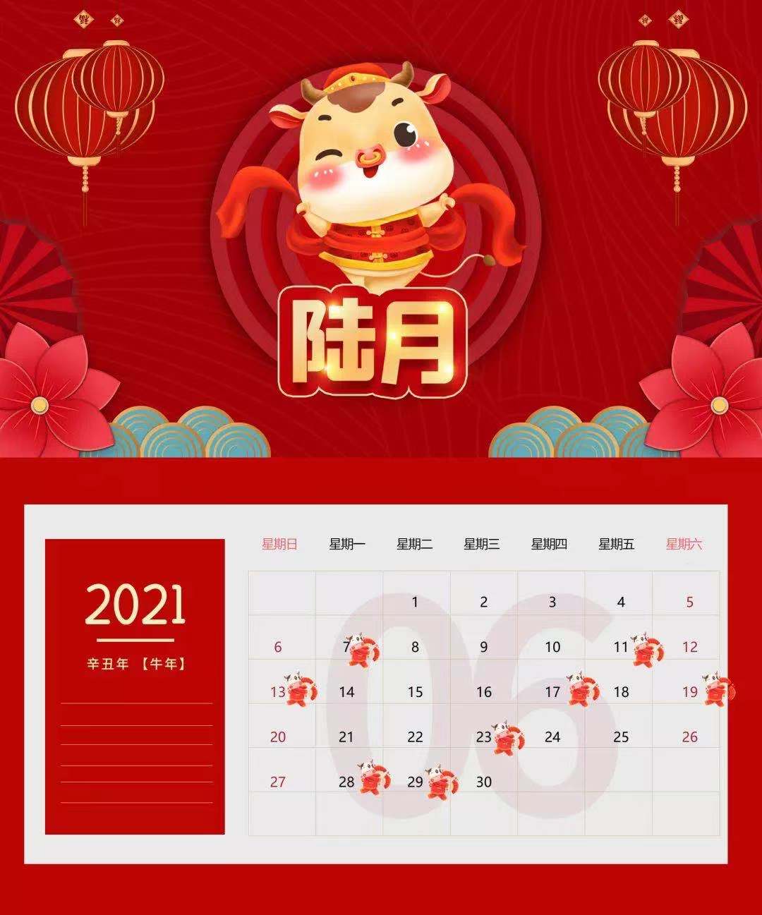 湖州装修时间